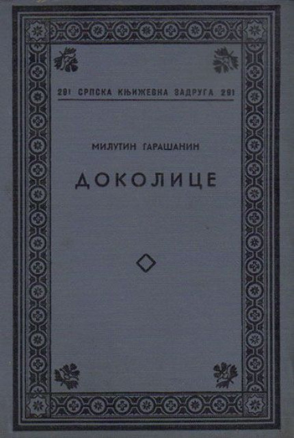 Dokolice - Milutin Garašanin (1939)