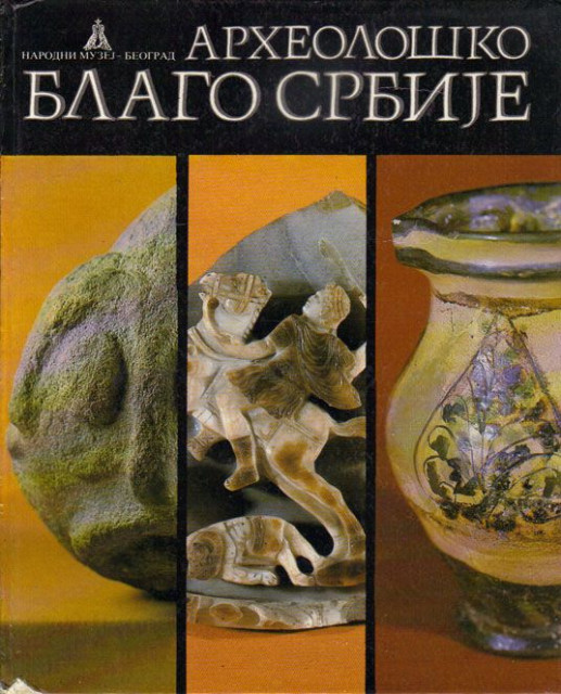 Arheolosko blago Srbije iz muzejskih zbirki - Praistorija, Antika, Srednji vek