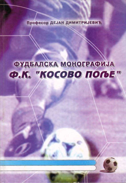 Fudbalska monografija F.K. Kosovo Polje - Prof. Dejan Dimitrijević