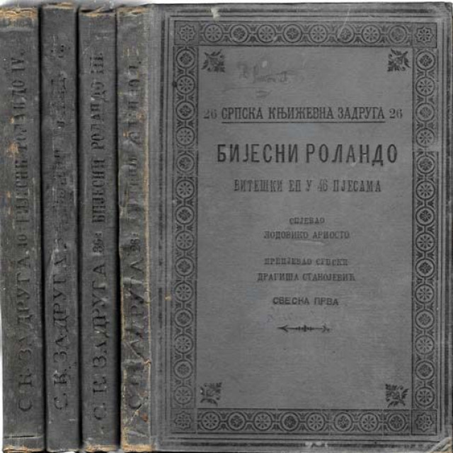 Bijesni Rolando 1-4, viteški ep u 46 pjesama - Lodoviko Ariosto, 1895-1897