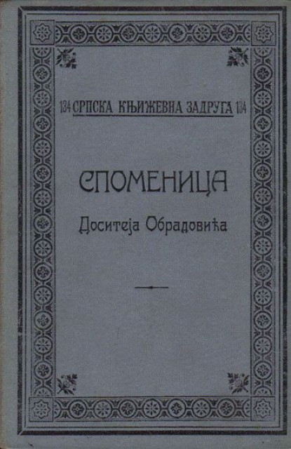 Spomenica Dositeja Obradovića 1911