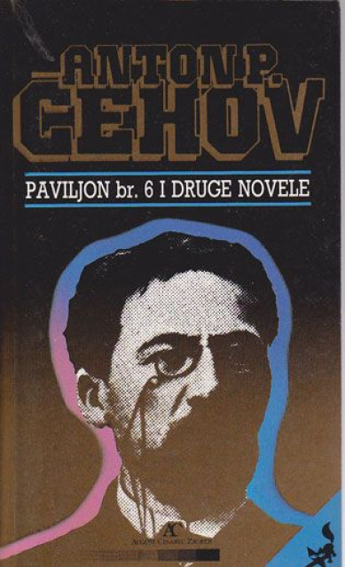 Paviljon br. 6 i druge novele - A. P. Čehov