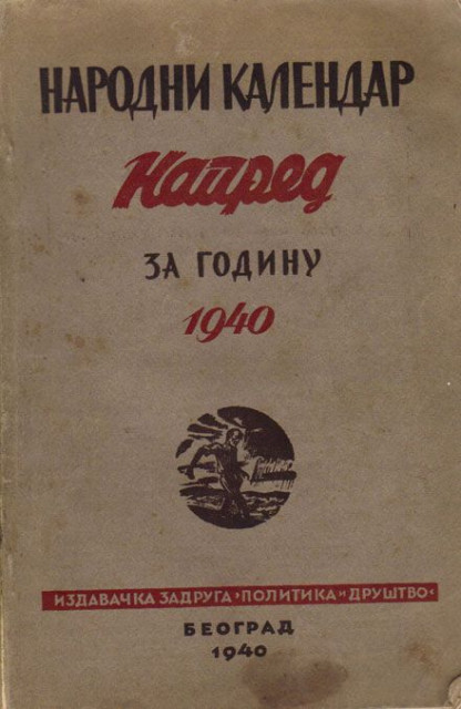 Narodni kalendar "Napred" za godinu 1940