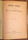 Mita Cenić : Ispod zemlje ili moja tamnovanja (1881)