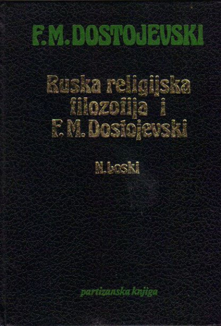 Dostojevski i njegovo hrišćansko shvatanje sveta - Ruska religijska filozofija i F. M. Dostojevski - Nikolaj Loski