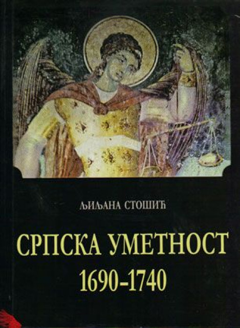 Srpska umetnost 1690-1740, Ljiljana Stošić