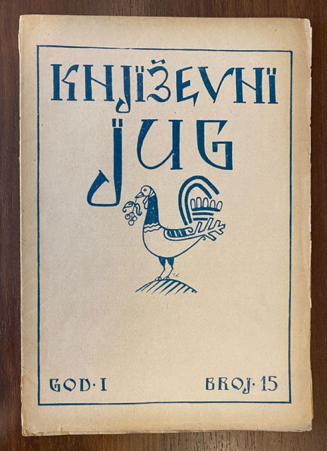 Knjizevni jug : god. I, broj 15 za 1918. Pisu: Vl. Corovic, Ivo Vojnovic, Ivo Andric i drugi