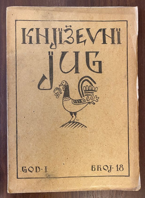 Knjizevni jug : god. I, broj 18 za 1918. Pisu: Ivo Andric, I. Albrecht, B. Masic, M. Korolija i drugi