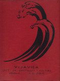 VIJAVICA. List za umetnost i kulturu br. 1-3, 1917-1918. Uređuje Antun B. Šimić