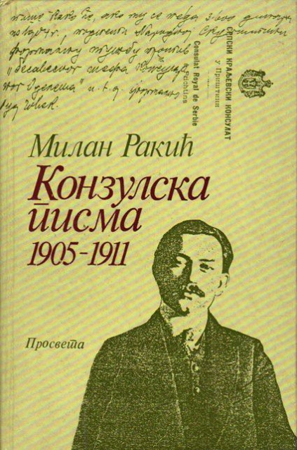 Milan Rakic, konzulska pisma 1905-1911- Andrej Mitrovic
