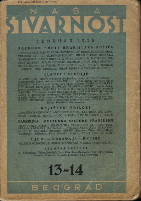 Naša stvarnost 13-14, februar 1938. Urednik Aleksandar Vučo