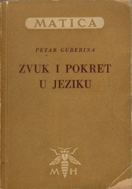 Zvuk i pokret u jeziku - Petar Guberina