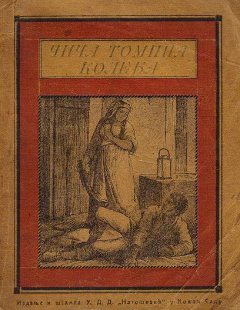 Čiča Tomina koleba - Harriet Beecher-Stow (1922)
