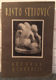 Risto Stijović - Monografija, Beograd 1933 - Branko Popović