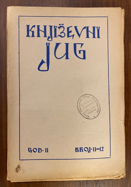 Knjizevni jug br. 11-12 za 1919. Pisu: Ivo Andric, T. St. Vilovski, Ljubomir Micic i drugi