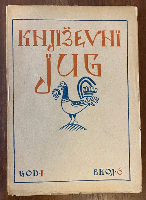 Knjizevni jug : god. I, broj 6 za 1918. Pisu: A. Santic, Vl. Corovic, N. Bartulovic i drugi