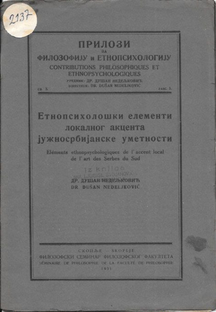 Etnopsihološki elementi lokalnog akcenta južnosrbijanske umetnosti - Dr. Dušan Nedeljković 1931