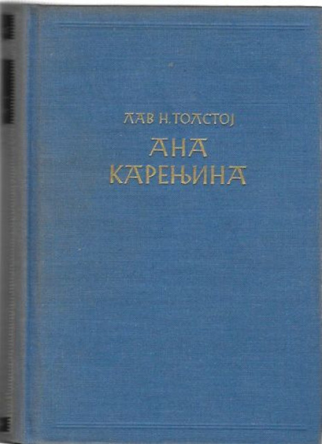 Ana Karenjina, Lav N. Tosltoj