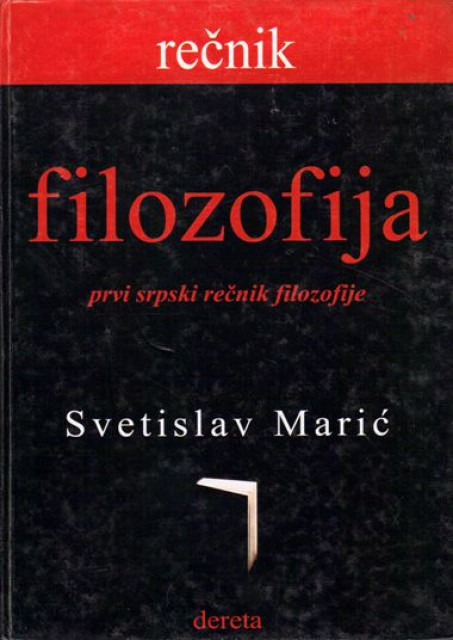 Filozofski rečnik - Svetislav Marić