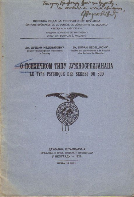 O psihičkom tipu Južnosrbijanaca - Dušan Nedeljković 1929