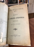 Život doktora Jovana Subotića, tom. 1-5 (autobiografija) - Jovan Subotić 1901-1910