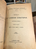 Život doktora Jovana Subotića, tom. 1-5 (autobiografija) - Jovan Subotić 1901-1910