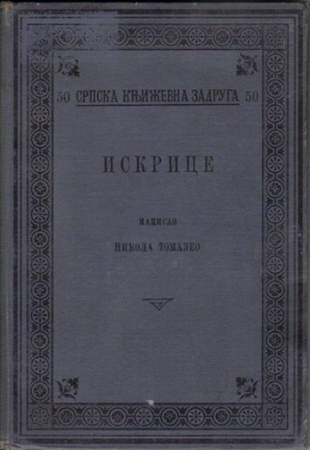 Iskrice - Nikola Tomazeo 1898