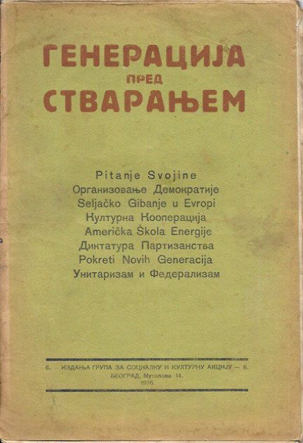 Generacija pred stvaranjem, almanah jedne grupe SKA (Grupa za socijalnu i kulturnu akciju ) 1925