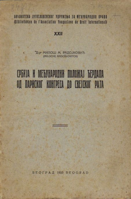 Srbija i međunarodni položaj Đerdapa od Pariskog kongresa do Svetskog rata - Dr Miloš M. Radojković 1935