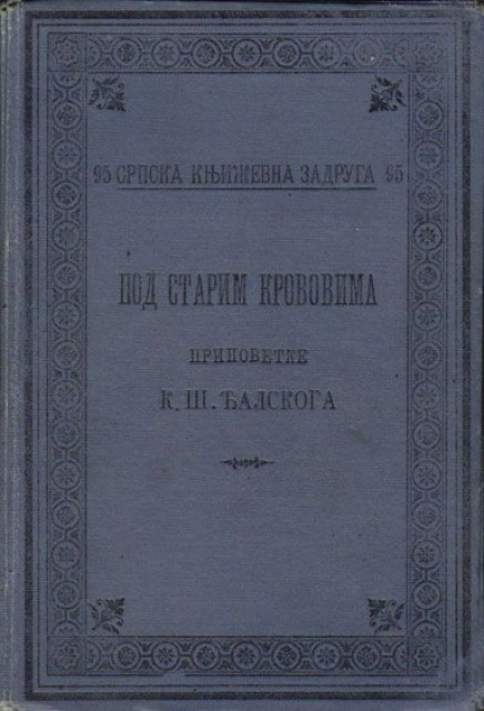 Pod starim krovovima, pripovetke - Ksaver Šandor Đalski 1905