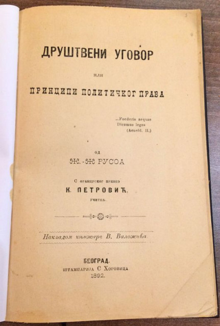 Društveni ugovor ili principi političkog prava - Žan Žak Ruso (prvi srpski prevod 1892)