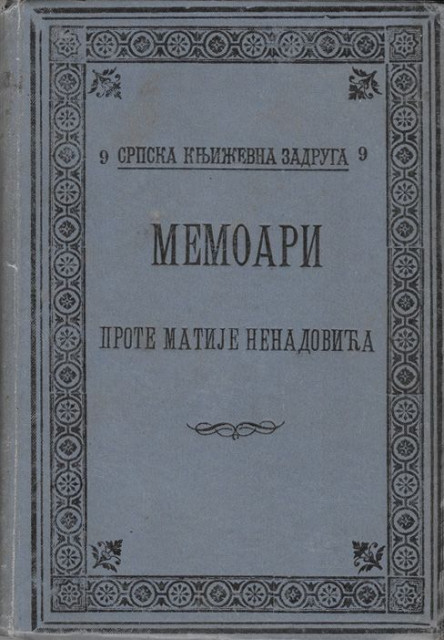 Memoari Prote Matije Nenadovića (1893)