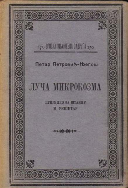 P. P. Njegoš - Luča mikrokozma 1923
