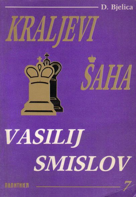 Kraljevi šaha 7: Vasilij Smislov - Dimitrije Bjelica