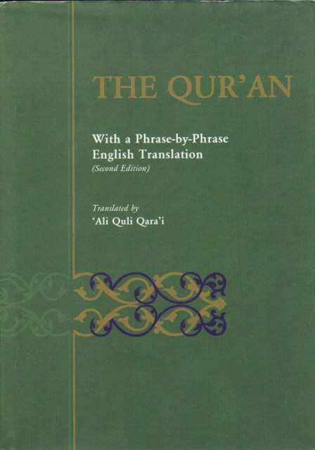 The QUR&#039;AN (with a phrase-by-phrase english translation)