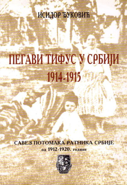 Pegavi tifus u Srbiji 1914-1915 - Isidor Đuković