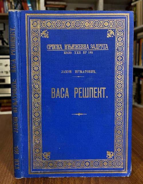 Vasa Respekt - Jakov Ignjatovic (divot) 1913