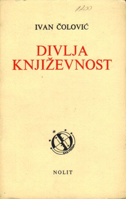 Divlja književnost (etnolingvističko proučavanje paraliterature) - Ivan Čolović