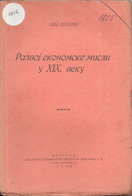 Razvoj Ekonomske Misli u XIX veku - Mijo Mirković (1938)
