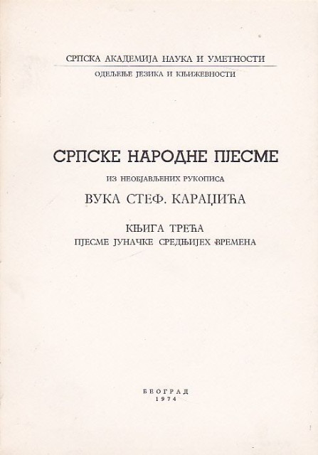 Srpske narodne pjesme iz neobjavljenih rukopisa Vuka Stef. Karadžića 1-4