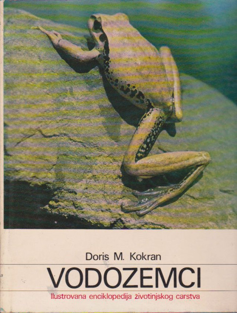 Vodozemci (ilustrovana enciklopedija životinjskog carstva), Doris M. Korkan