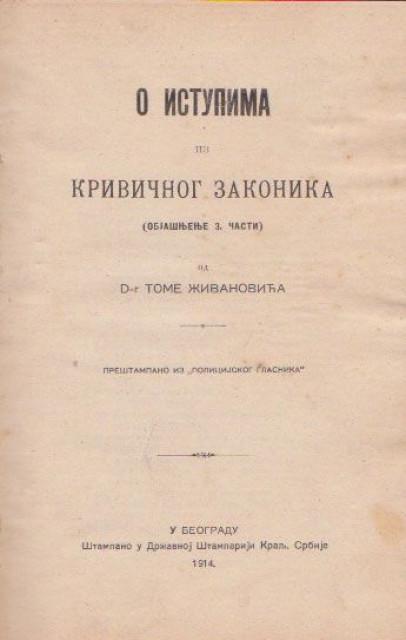 O istupima iz krivičnog zakonika - Dr. Toma Živanović 1914