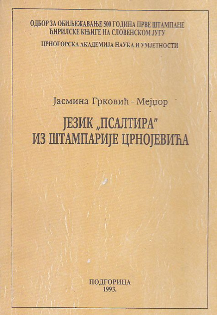 Jezik "Psaltira" iz štamparije Crnojevića - Jasmina Grković Mejdžor