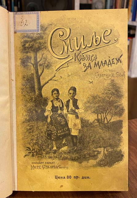 Smilje, knjiga za omladinu. Sastavio Savatije M. Grbic (1902)