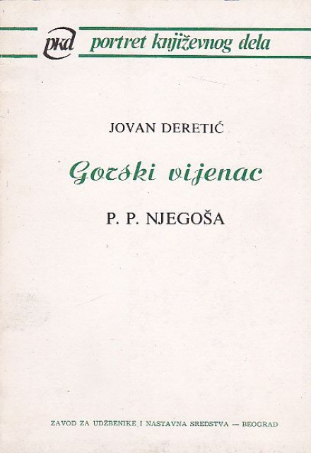 Gorski vijenac P. P. Njegoša - Jovan Deretić