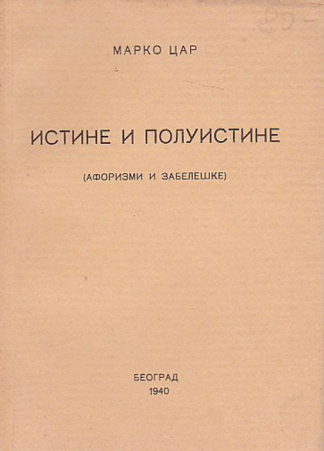 Istine i poluistine (aforizmi i zabeleške) - Marko Car 1940