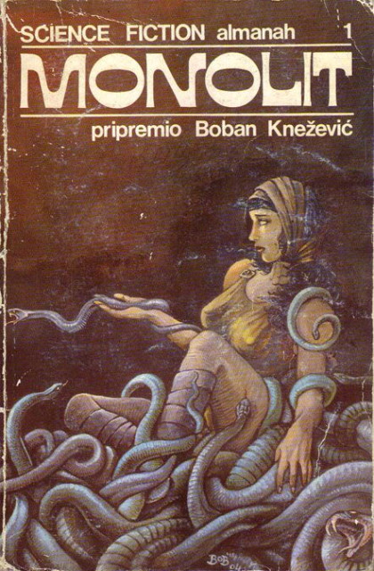 MONOLIT 1 - Science Fiction Almanah 1984. Prir. Boban Knežević