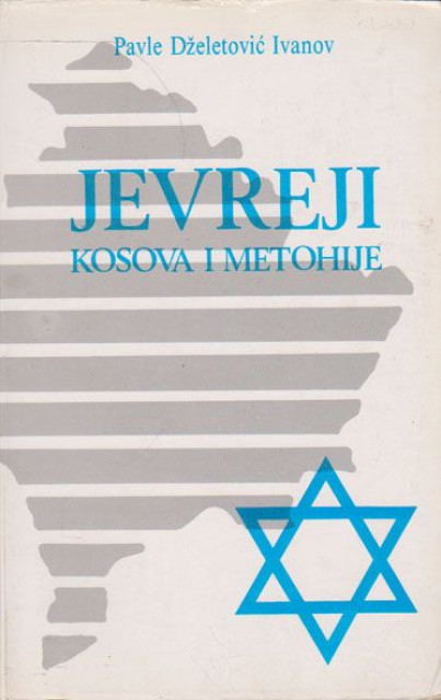 Jevreji Kosova i Metohije - Pavle Dželetović Ivanov