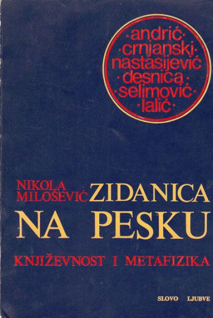 Zidanica na pesku. Književnost i metafizika - Nikola Milošević