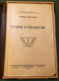 Priče o muškom - Miloš Crnjanski 1920